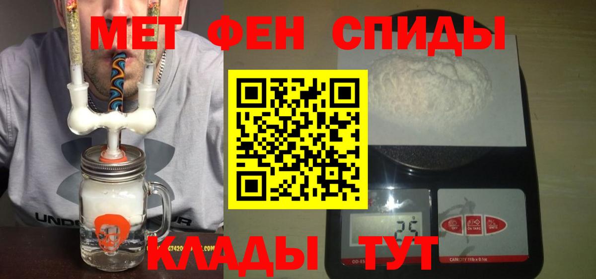 Амфетамин VHQ Ржев