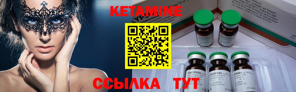 blacksprut вход  КЕТАМИН ketamine  Вход с VPN  Ржев  Кетамин VHQ 