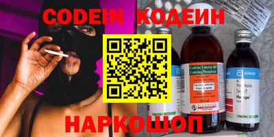 тгк Северобайкальск