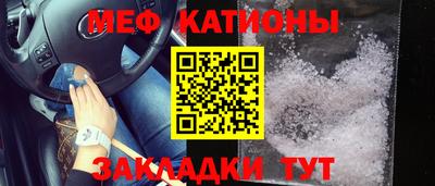 мефедрон Свободный