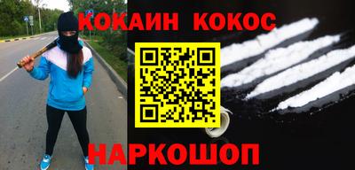 мефедрон Свободный