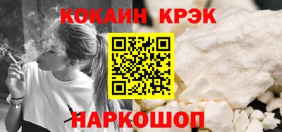 тгк Северобайкальск