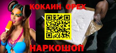 мефедрон Свободный