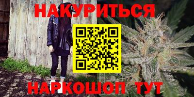 тгк Северобайкальск