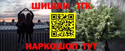 тгк Северобайкальск