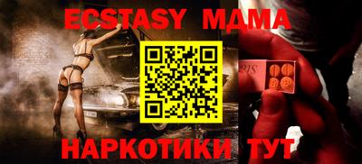 тгк Северобайкальск