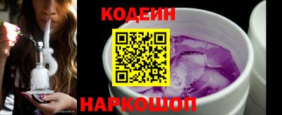 тгк Северобайкальск