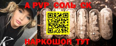mdpv Севастополь