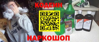 тгк Северобайкальск