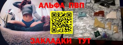 тгк Северобайкальск