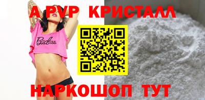 mdpv Севастополь