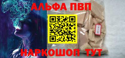 мефедрон Свободный