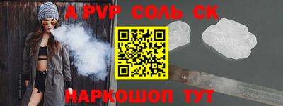 мефедрон Свободный