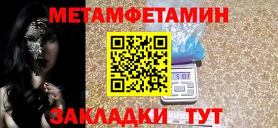 мефедрон Свободный