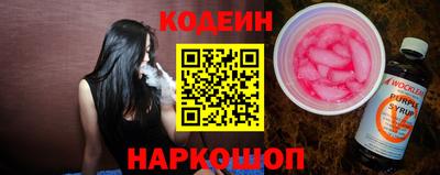 тгк Северобайкальск
