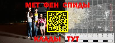 мефедрон Свободный