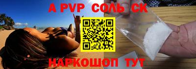 тгк Северобайкальск
