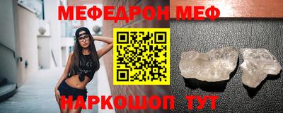 тгк Северобайкальск
