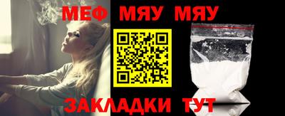 мефедрон Свободный