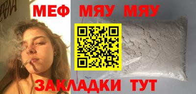 тгк Северобайкальск
