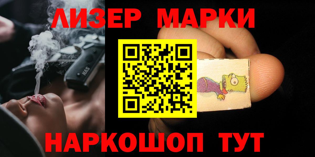 Лсд 25 экстази  ЛСД экстази кислота  Ржев  Вход с VPN  ОМГ ОМГ ссылки  LSD-25 экстази кислота 