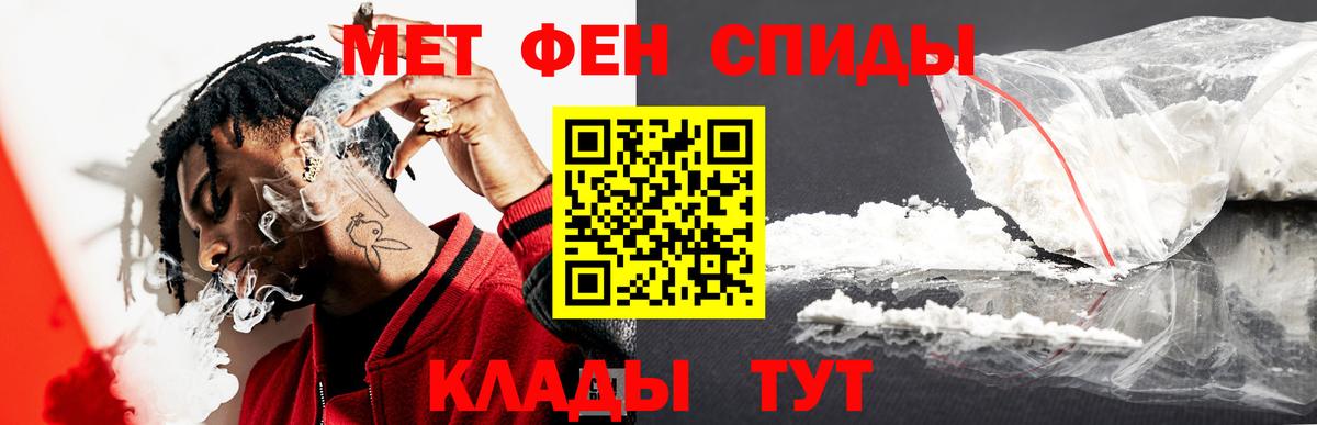 Ржев  Первитин Methamphetamine  Вход с VPN 