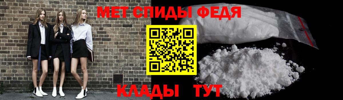 Первитин витя Ржев