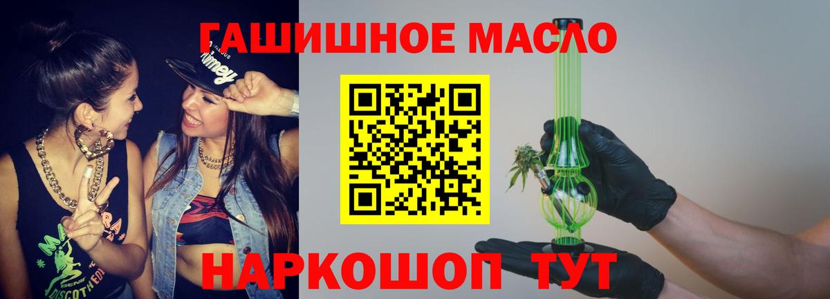 ТГК Wax Ржев