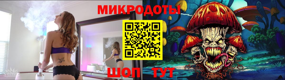 Псилоцибиновые грибы мухоморы  купить наркотики сайты  Галлюциногенные грибы мицелий  Ржев  Вход с VPN 